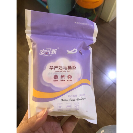 大家解密安可新待产护理质量会不会很好，了解一星期心得分享