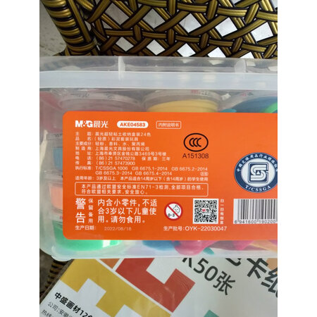 真实入手感受晨光AKE04583评测质量好不好，评测爆料真实情况