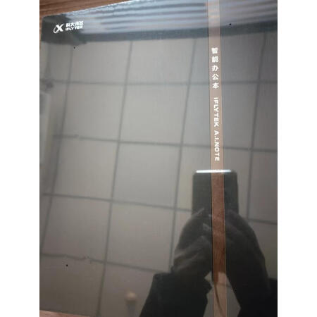 科大讯飞x2和华为matepaper哪个更好_http://www.meifudie.com_好物_第10张