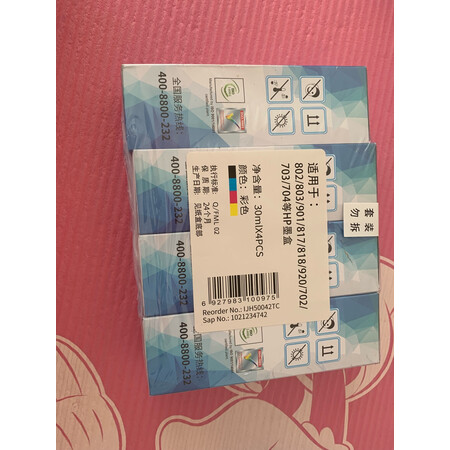 高手曝光天之TZ-CANON墨水 30ML 黄色性价比高不高呢，吐露实情曝光使用心得