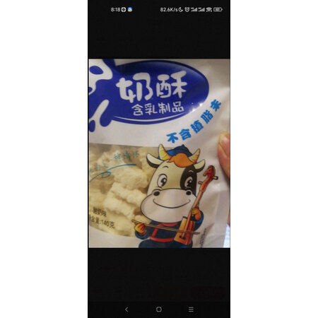 大神爆料星华源豆干/素食零食是否值得买，吐槽真相解密