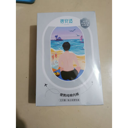大家觉得蓓安适一次性内裤男4XL值得入手吗，揭秘报道评测