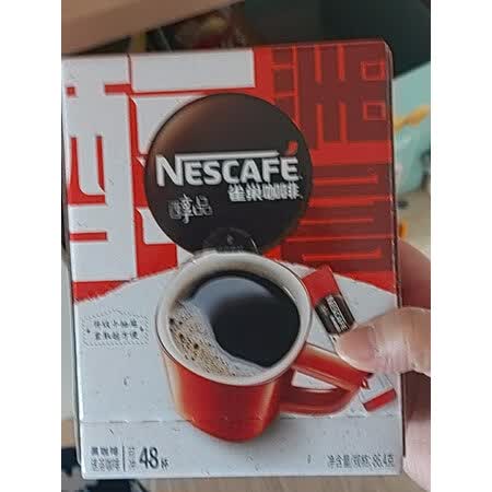 客观解密雀巢醇品速溶咖啡48杯真实情况如何，真人评价点评效果分享