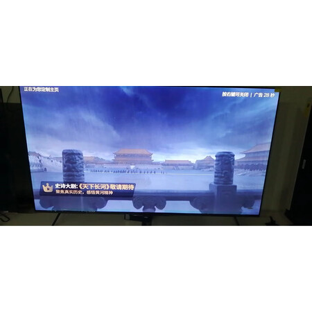 全方位评测创维（Skyworth）75A3平板电视用起来靠谱吗？要看网友的评价！