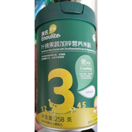 综合吐槽英氏（Engnice）米粉/菜粉真的吗，说说两周心得分享