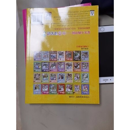 深度体验分析得力DL–73882感受分享？优缺点曝光测评！