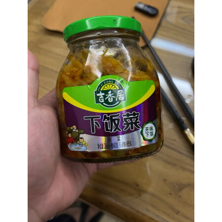 体验评测说说吉香居开味酸菜426g×1瓶好不好用？使用评测三个月感受！
