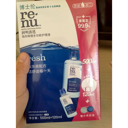 咨询了解博士伦护理液真相评测如何？是否值得买！
