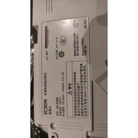 爱普生cb-x06E和爱普生5400哪个好些-爱普生cb-x06E和爱普生5400深度对比_http://www.meifudie.com_好物_第1张