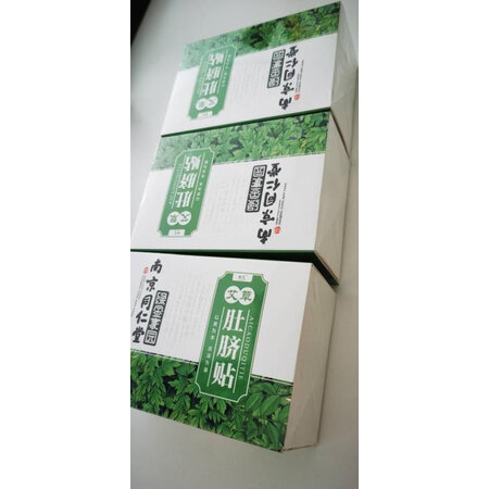 感受对比美颜笔记纤体塑形真相评测如何，看看三个月心得分享