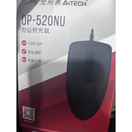 用后体验双飞燕（A4TECH）OP-520好不好用，追踪用户了解