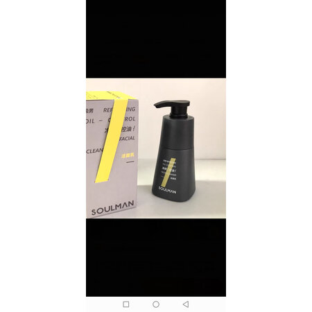 客观评论一下极男水润亲和美白洁面乳是不是可以？已入手!说说感受吧!！
