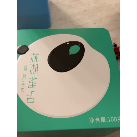 大神爆料川红雀舌（春竹）绿色100g方盒如何怎么样？1个月感受揭秘比较！