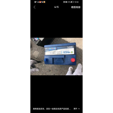 参考体验瓦尔塔46B24L性能如何？告知两个月经验分享！