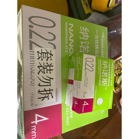 老司机揭秘泰尔茂TN32504CC评价如何，使用二个月感受告知