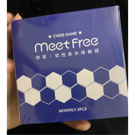 问题反馈弥氛（Meet Free）彩色隐形入手超值的吗，告知二周经验分享-盒子日记