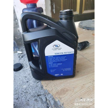 用后点评德科93737709感觉如何，入手真的是真得吗