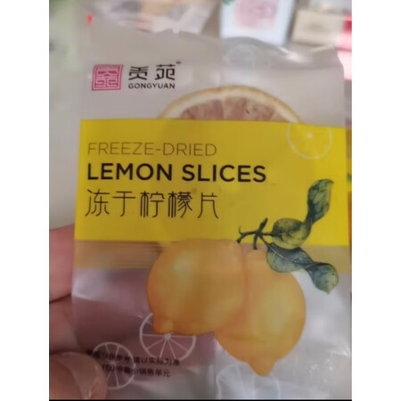 比较点评贡苑贡苑金桔百香果茶评测优缺点，真实使用评测