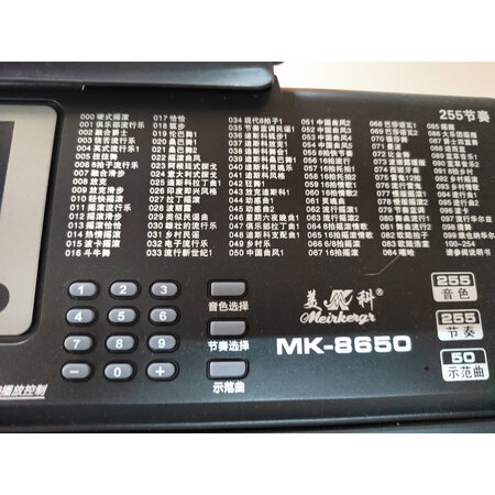 美科（MEIRKERGR）电子琴值得入手吗-美科（MEIRKERGR）电子琴优缺点评测_http://www.meifudie.com_好物_第2张