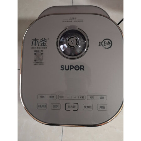 点评剖析觉得苏泊尔SF40HC88和HC81哪个好点？有啥区别？入手曝光评测