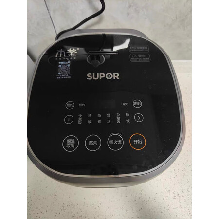 苏泊尔（SUPOR）电饭煲使用后评测-苏泊尔（SUPOR）电饭煲真实体验报告_http://www.meifudie.com_好物_第9张
