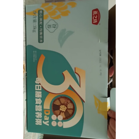 使用评测曝光燕之坊杂粮真实使用感受，求真实反馈