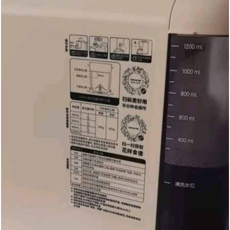 图文参数测评九阳K530和y1哪个更好？有什么区别？老司机良心点评