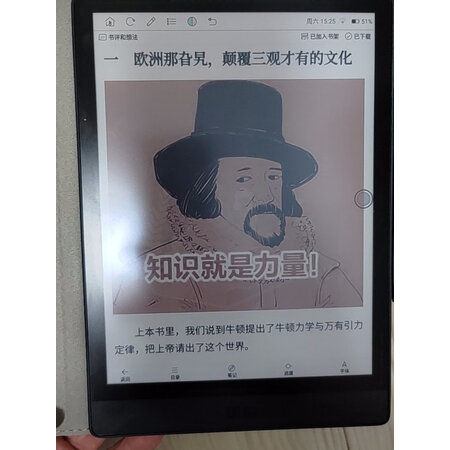 国悦v5color跟文石对比哪款好些-国悦v5color跟文石对比哪款更值得入手些_好物_第9张_美肤蝶 国悦v5color跟文石对比哪款好些-国悦v5color跟文石对比哪款更值得入手些_http://www.meifudie.com_好物_第9张