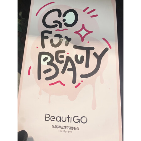 反馈知道beautigo脱毛仪和rqmei哪个好些？区别是什么？图文评测曝光