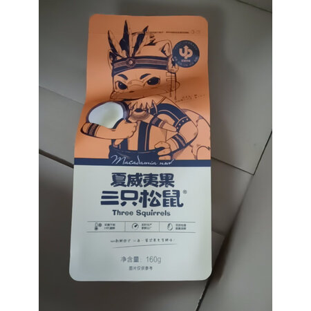 深度感受三只松鼠（Three Squirrels）坚果炒货做工如何，不得不看的真实情况！不看后悔