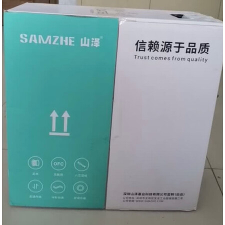良心揭秘山泽SJ-5050质量让人放心吗？使用三星期心得分享！