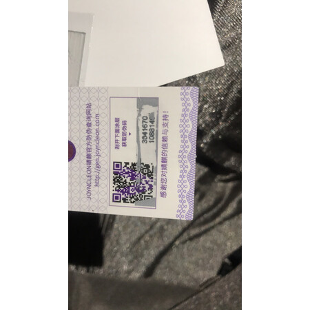 上手解密婧麒（JOYNCLEON）防辐射服真实使用评测，评测一星期感受分享
