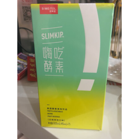 内行人开箱说说姿美堂酵素质量评测好不好用？大家说上不上档次，！