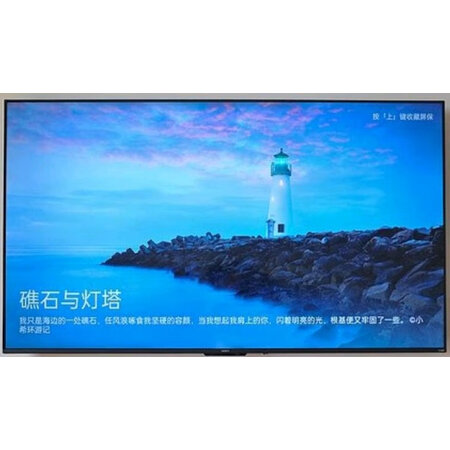 自购入手点评OPPO电视K9x 65寸评价如何？使用分享爆料！