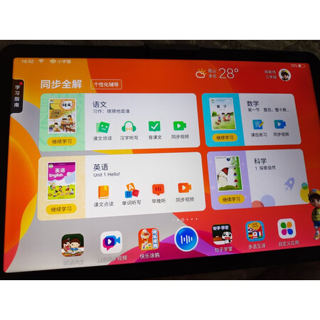 读书郎c6pro和c5pro哪款好点-读书郎c6pro和c5pro哪款更值得入手点_http://www.meifudie.com_好物_第5张
