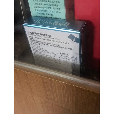 请教解密龙角散龙角散免水润颗粒水蜜桃味1盒值不值呢？客观评价评测感受！