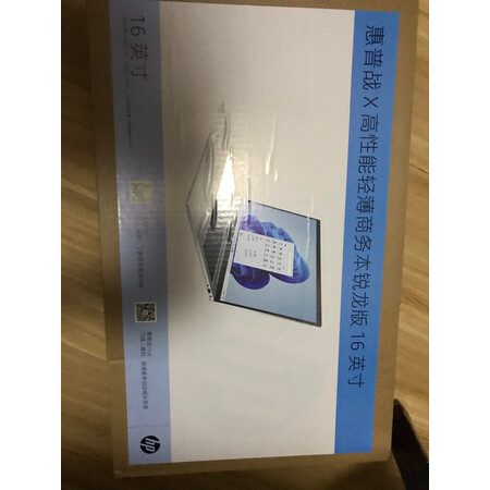 评测使用说说惠普战66锐龙和酷睿有区别没有?哪款更好?实用评测感受!