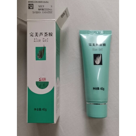 开箱吐槽完美芦荟胶质量评测好不好用？真实使用评测！