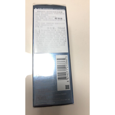探讨揭秘真相碧欧泉男士净肤细致保湿露评测感觉真的好吗，入手三星期真相分享