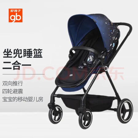 达人解密好孩子GB828-0202好不好用，为你揭开神秘面纱