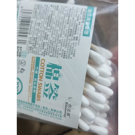 老司机解密海氏海诺棉签质量真的好不？看了就知道了！