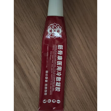 全新点评宝元堂家庭护理真实使用心得，说说两个月感受告知