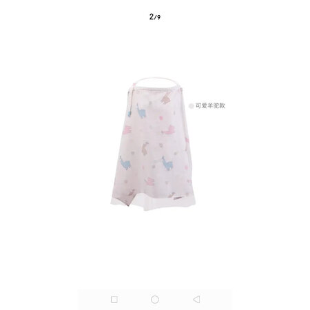 说说实话贝莱康哺乳用品质量是不是很好啊，用了三星期经验分享