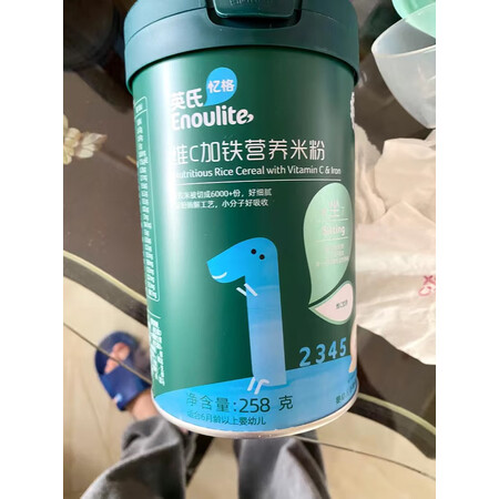 综合吐槽英氏（Engnice）米粉/菜粉真的吗，说说两周心得分享