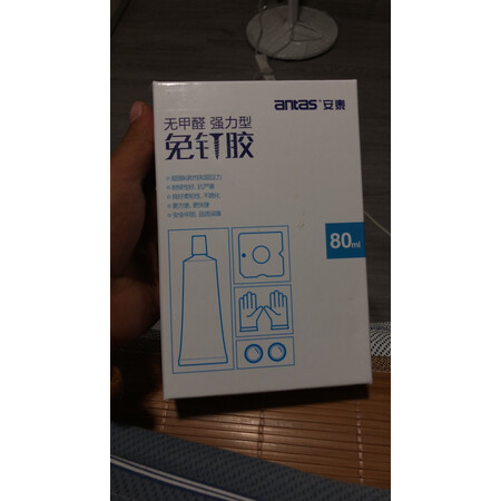分析评测感受安泰强力免钉胶40ml到底怎么样，看完就知道