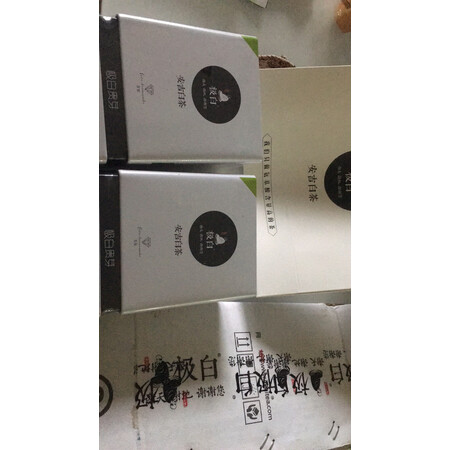 感受体验评测极白贵芽五钻100g参数怎么样？值得入手吗！
