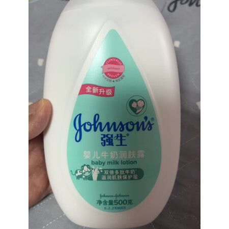 说说入手感受强生牛奶润肤露500ml好吗怎么样，说说两星期真相分享