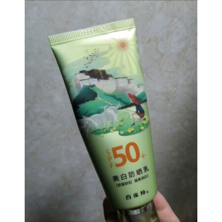 反馈解密百雀羚（PECHOIN）防晒霜性价比高吗，分享两星期真相分享