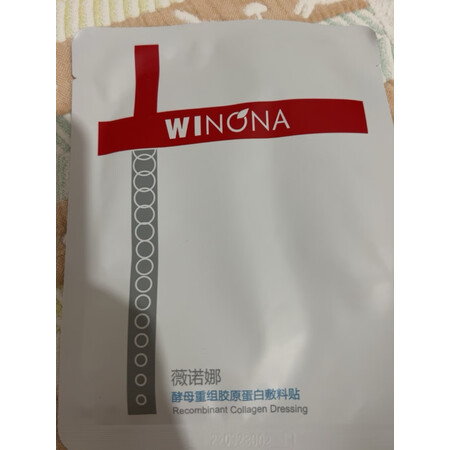 口碑评测薇诺娜酵母重组胶原蛋白贴敷料还可以吗，大家看法如何，