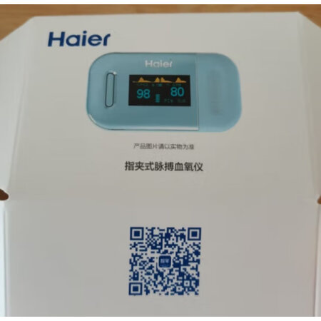 图文感受海尔血氧仪BSX255评测好不好，大家都是如何看待的